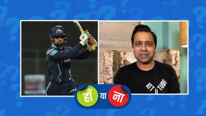 हां या ना : राशिद ख़ान टी20 के बेहतरीन फ़िनिशर बन गए हैं