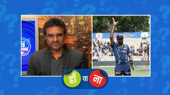 हां या ना : टॉस जीतकर पहले बल्लेबाज़ी करने का फ़ैसला ही जीत का कारण बन गया