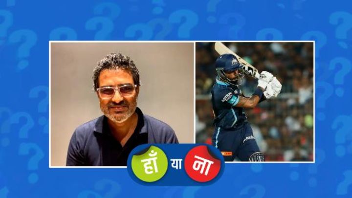 हां या ना : हार्दिक पंड्या इस सीज़न के सर्वश्रेष्ठ कप्तान हैं