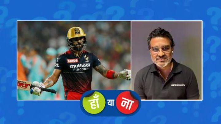 हां या ना : विराट कोहली को टी20 छोड़ देने के बारे में सोचना चाहिए