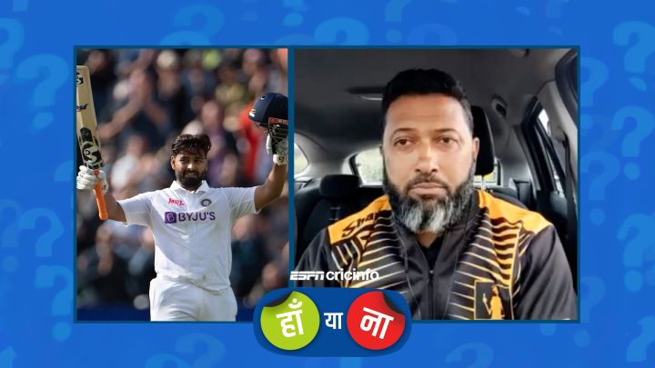 हां या ना : ऋषभ पंत मौजूदा समय में भारत के बेस्ट टेस्ट बल्लेबाज़ हैं