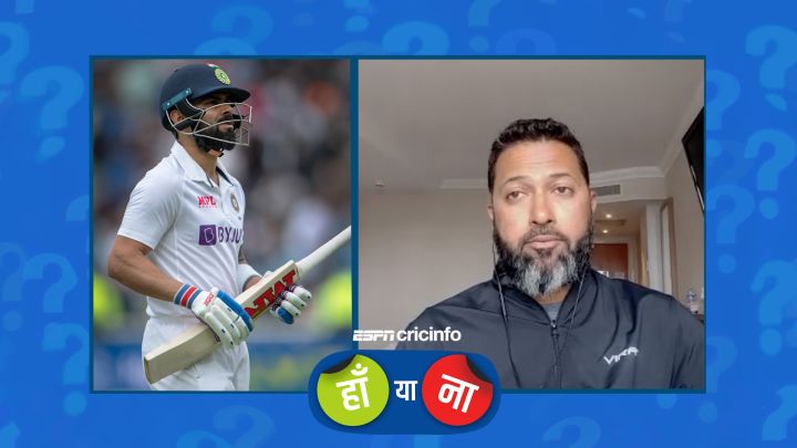 हां या ना : इस हार की वजह भारत के बल्लेबाज़ों का प्रदर्शन है