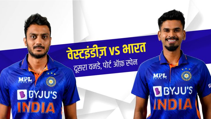 भारत की वर्ल्ड रिकॉर्ड सीरीज़ जीत की तीन अहम बातें - क्या अक्षर ने जाडेजा की कमी नहीं खलने दी ?