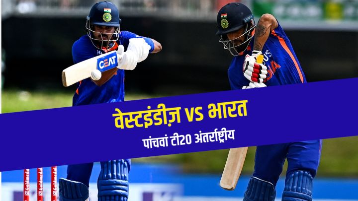 दीपक हुड्डा या श्रेयस अय्यर - किसे मिलेगा वर्ल्ड कप का टिकट ?