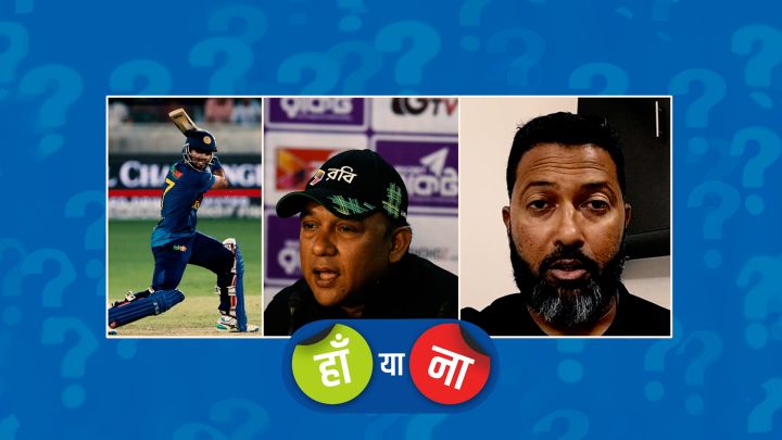 हां या ना : महमूद के बयान ने कप्तान शनका के अंदर एक नया जोश भर दिया था