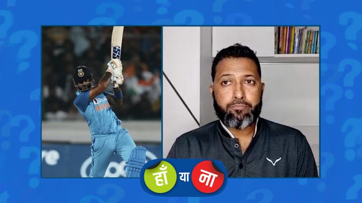 हां या ना : सूर्यकुमार यादव मौजूदा समय में टी20 के सर्वश्रेष्ठ बल्लेबाज़ हैं