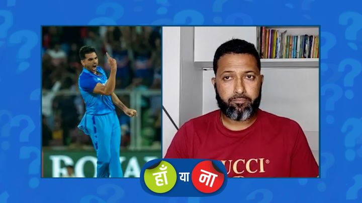 हां या ना : दीपक चाहर टी20 विश्व कप की प्रमुख प्लेइंग-XI से भुवनेश्वर को बाहर कर देंगे