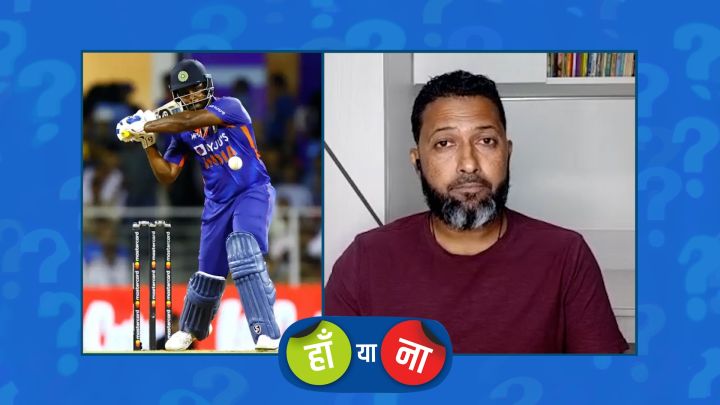 हां या ना : संजू सैमसन ने फिर साबित किया कि उन्हें भारतीय प्रमुख दल का हिस्सा होना चाहिए