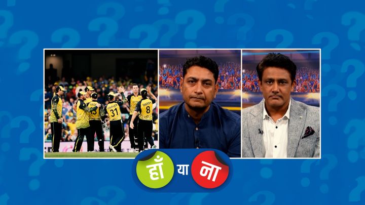 हां या ना : इतनी बड़ी हार के बाद ऑस्ट्रेलिया के लिए ख़िताब डिफ़ेंड करना मुश्किल होगा