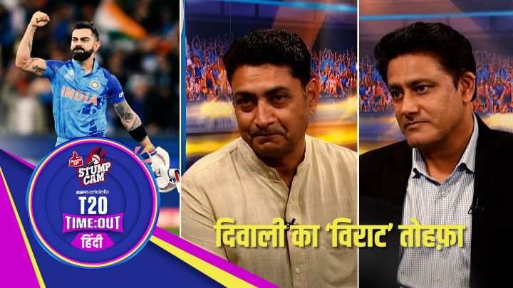 दिवाली पर कोहली ने दिया भारत को 'विराट' तोहफ़ा, दुबई का बदला मेलबर्न में हुआ पूरा