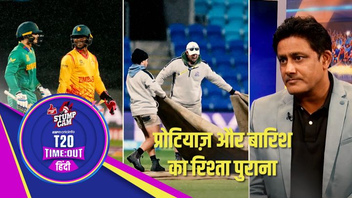 साउथ अफ़्रीका की पुरानी कहानी - डिकॉक की तूफ़ानी पारी पर बारिश पड़ी भारी