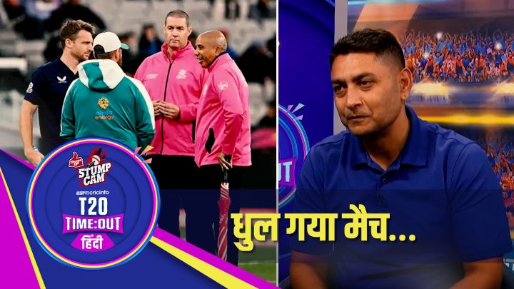 ऑस्ट्रेलिया-इंग्लैंड मुक़ाबले पर भी पड़ी मौसम की मार, अब इस ग्रुप का समीकरण होगा कैसा ?