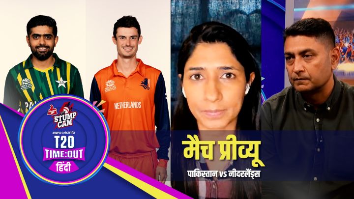 ऑस्ट्रेलियाई सरज़मीं पर पहला टी20आई जीतने का पाकिस्तान के पास इससे अच्छा मौक़ा नहीं होगा