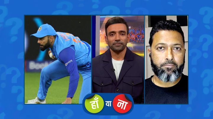 हां या ना : विराट कोहली से मारक्रम का कैच छूटना टर्निंग प्वाइंट बन गया