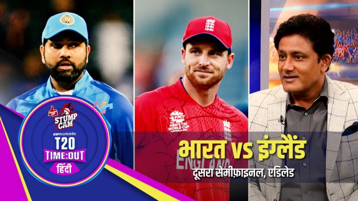 15 साल के सूखे को ख़त्म करने से टीम इंडिया बस दो जीत दूर - पहला लक्ष्य इंग्लैंड को हराना