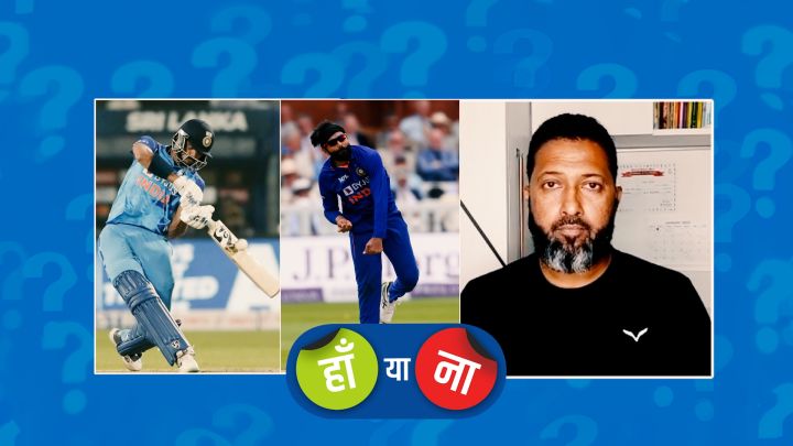 हां या ना : अक्षर पटेल ने व्हाइट बॉल क्रिकेट में रवींद्र जाडेजा की वापसी मुश्किल कर दी है