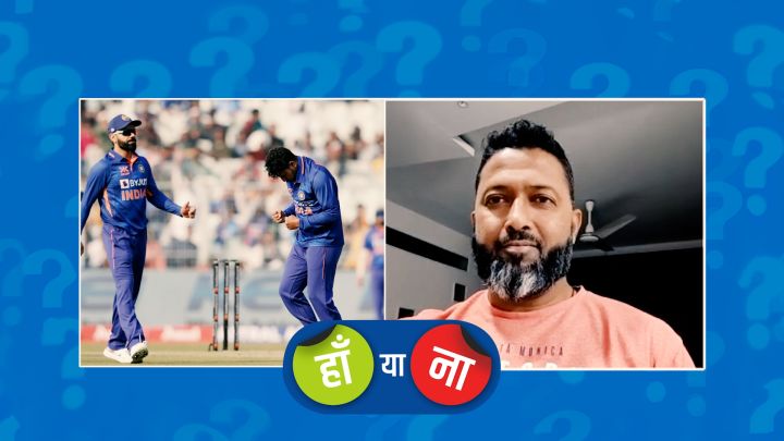 हां या ना : कुलदीप यादव ने भारतीय प्रमुख प्लेइंग-XI से युज़वेंद्र चहल का पत्ता काट दिया है
