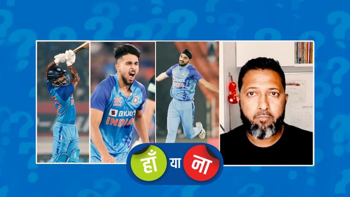 हां या ना: शुभमन गिल 2024 टी20 विश्व कप में भारतीय टीम के सलामी बल्लेबाज़ होंगे?