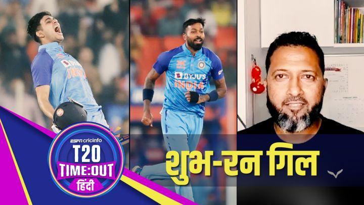 जाफ़र: शुभमन गिल विश्व क्रिकेट में अपना क़द बढ़ा रहे हैं