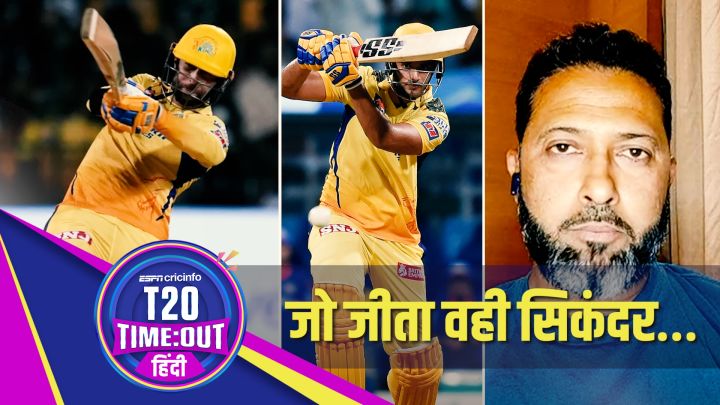 जाफ़र : फ़ाफ़ डुप्लेसी का आउट होना मैच का टर्निंग प्वाइंट रहा