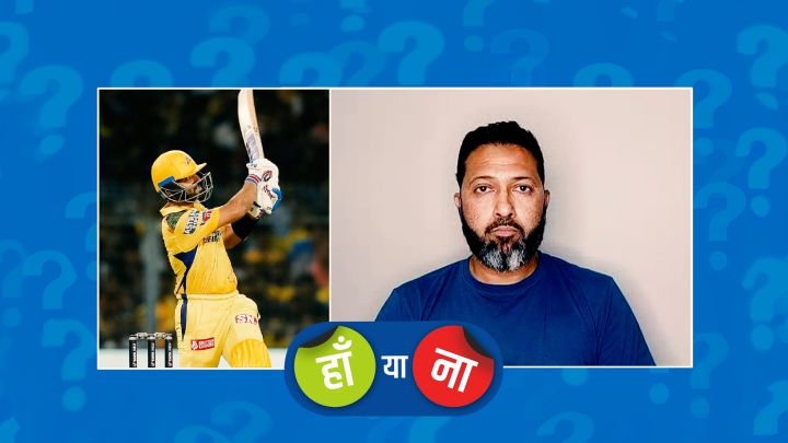 हां या ना : अजिंक्य रहाणे का ये हैरतअंगेज़ फ़ॉर्म चेन्नई को इस सीज़न चैंपियन बनाएगा