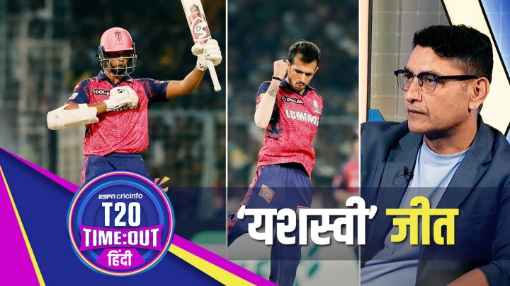 दीप : यशस्वी जायसवाल वेस्टइंडीज़ दौरे पर भारतीय टी20 टीम का हिस्सा ज़रूर होने चाहिए