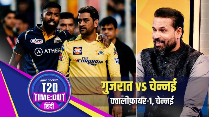 युसूफ़: हार्दिक पंड्या की कप्तानी की तुलना अभी धोनी से करना जल्दबाज़ी होगी