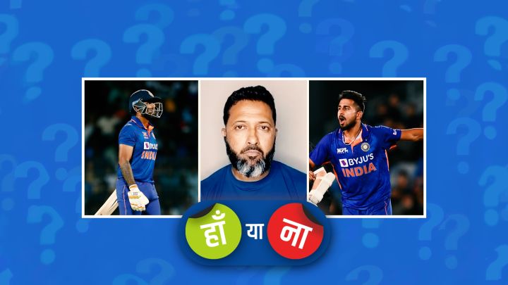 हां या ना : सूर्या और उमरान का वनडे विश्व कप दल से पत्ता कट जाएगा