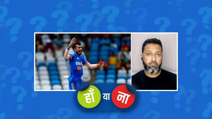 हां या ना : चहल से चौथा ओवर न करवाने के फ़ैसले ने भारत को मैच हरा दिया