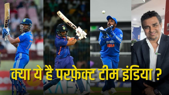 मांजरेकर : तिलक वर्मा ख़ास खिलाड़ी हैं और मैं उनके चयन से बेहद ख़ुश हूं