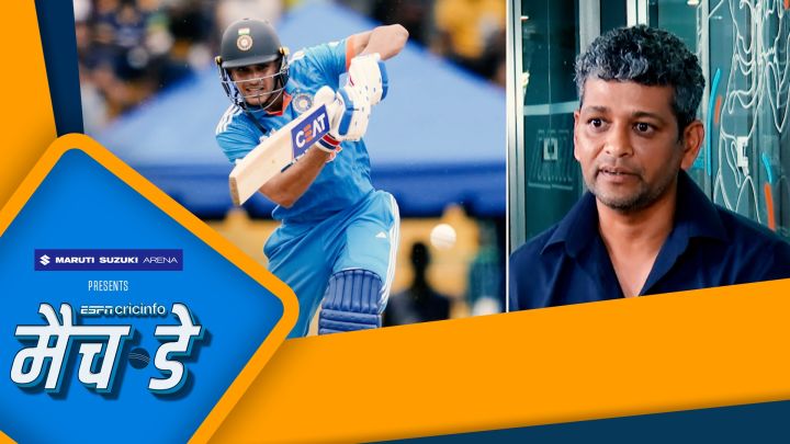 अमोल : गिल ने शाहीन को जिस तरह आगे निकलकर खेला वह एक स्टेटमेंट था