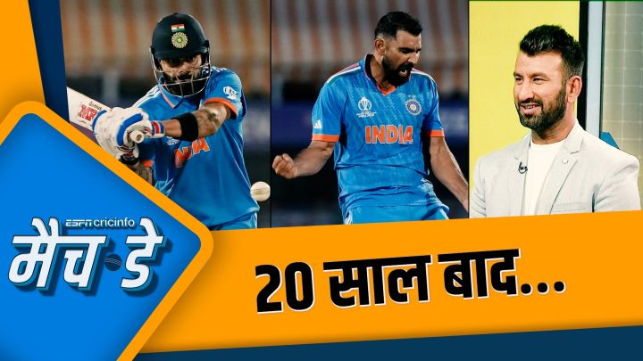 पुजारा : विराट कोहली शतक के हक़दार थे फिर भी मैं इस पारी को शतक से कम नहीं मानूंगा
