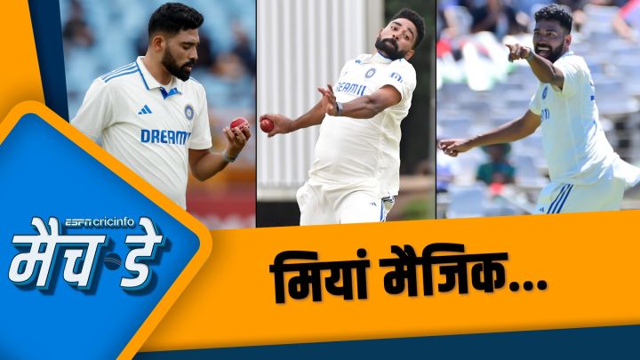 मांजरेकर : सिर्फ़ पिच का दोष नहीं गेंदबाज़ों का भी है कमाल