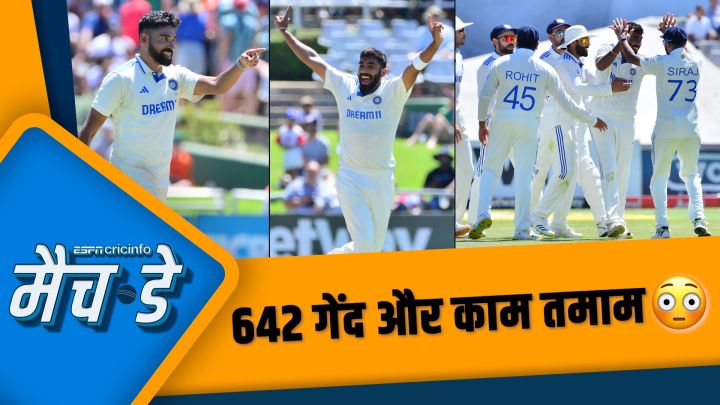 मांजरेकर : ज़िंदगी बड़ी होनी चाहिए लंबी नहीं - वैसा ही था ये टेस्ट