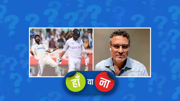 हां या ना : बैज़बॉल को जस्टिफ़ाई करने के चक्कर में इंग्लैंड ने मैच गंवा दिया