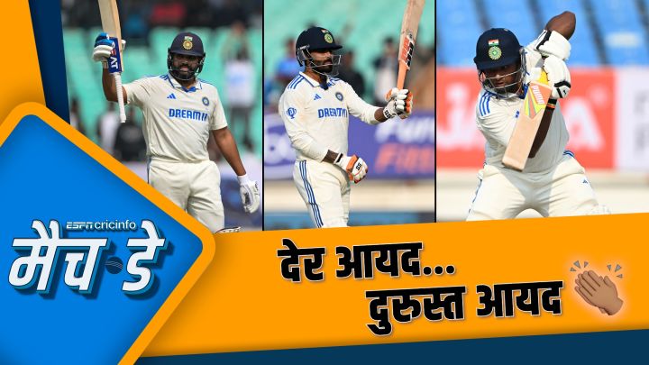 मांजरेकर: रोहित-जाडेजा की साझेदारी और फिर दिखा सरफ़राज़ का शानदार शो