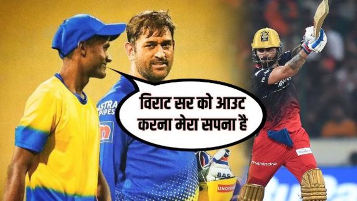 गोपालगंज के लाल साकिब का सपना शाहरुख़ ख़ान की KKR से होने जा रहा पूरा