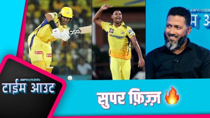 वसीम: फ़िज़्ज़ ने साबित किया कि धोनी की टीम में हर कोई रंग में आ जाता है