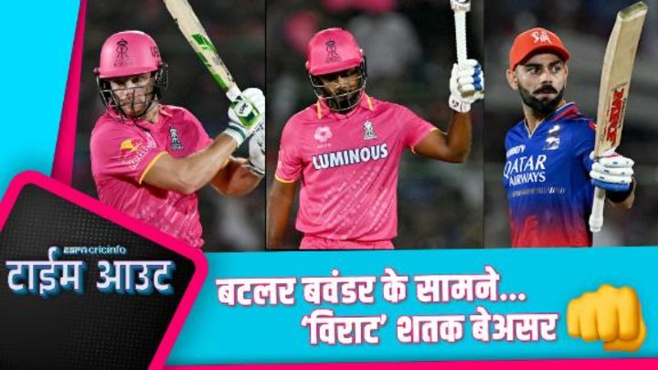 जाफ़र: कोहली को RCB की हार का ज़िम्मेदार ठहराना नाइंसाफ़ी होगी