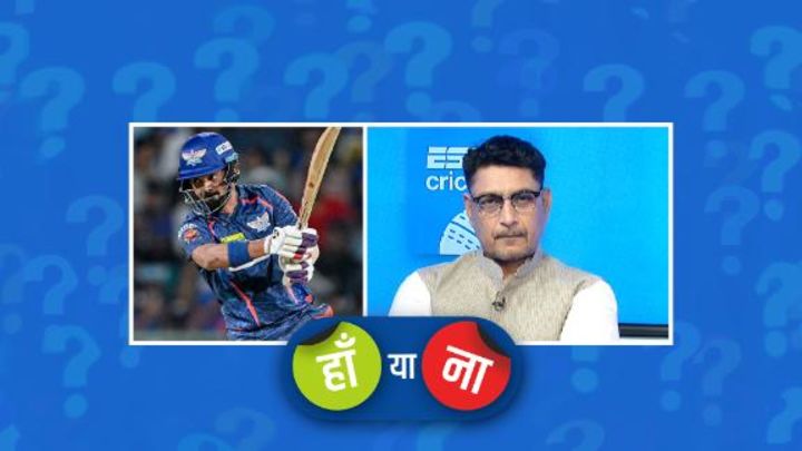 राहुल ने धीमी नहीं मौक़े की नज़ाक़त के हिसाब से बल्लेबाज़ी की?