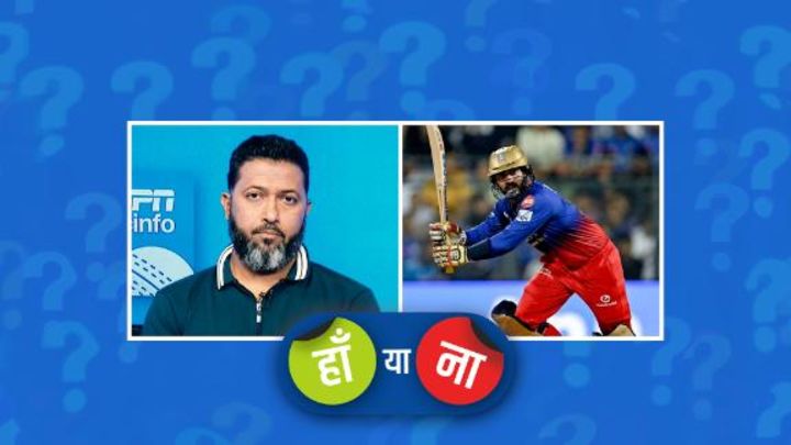 हां या ना: DK ने संन्यास की बात न की होती तो T20WC के दावेदार होते?