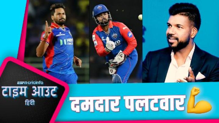 वरुण: ऋषभ पंत पहले से भी ज़्यादा फ़िट और चुस्त नज़र आ रहे हैं