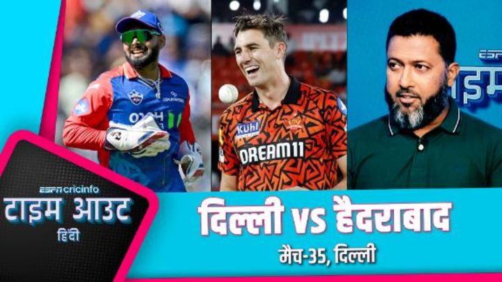 पंत का पावर vs क्लासन का क्लास -दिल्ली में किसका दिखेगा दम?