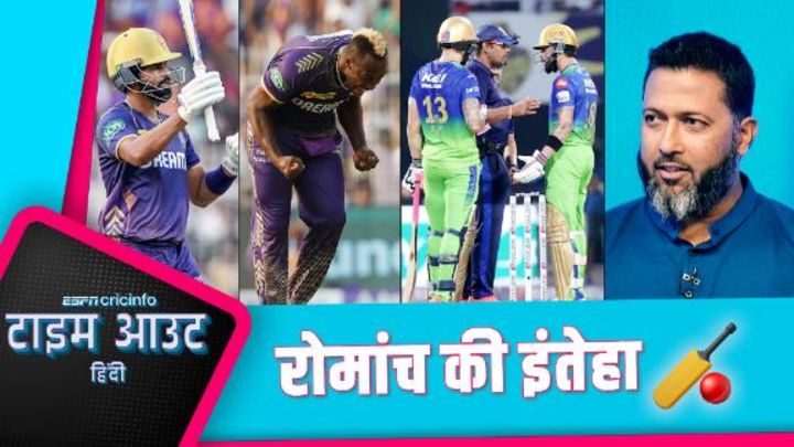 वसीम: मैं अंपायर होता तो विराट कोहली को नॉट आउट देता