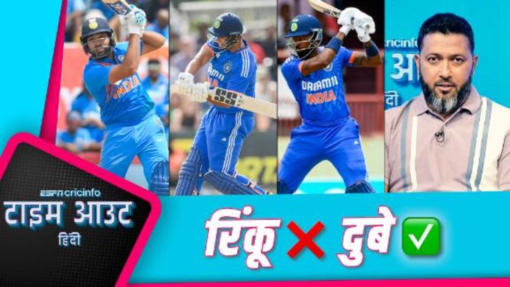 वसीम: दुबे ने #IPL2024 के दम पर रिंकू को किया #T20WC से रिप्लेस
