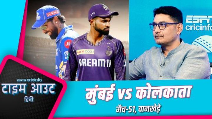 MI को घर पर करो या मरो के मुक़ाबले में KKR की बड़ी चुनौती