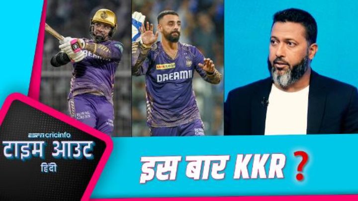वसीम: KKR में नारायण-रसल से बेस्ट गंभीर की वजह से निकल रहा है