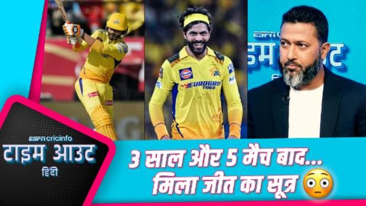 वसीम: धोनी के नंबर-9 पर आने के पीछे उनकी चोट होगी