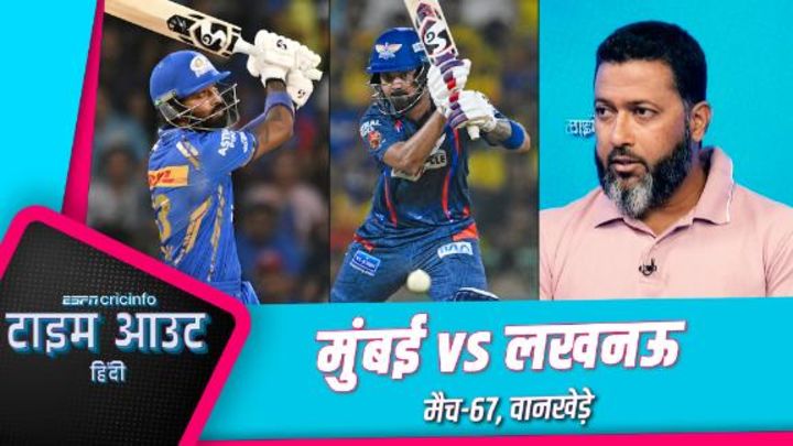 क्या रोहित शर्मा और हार्दिक पंड्या को MI करेगी रिटेन - वसीम जाफ़र की राय?