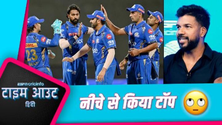 वरुण: MI को इशान किशन और हार्दिक पंड्या ने सबसे ज़्यादा निराश किया